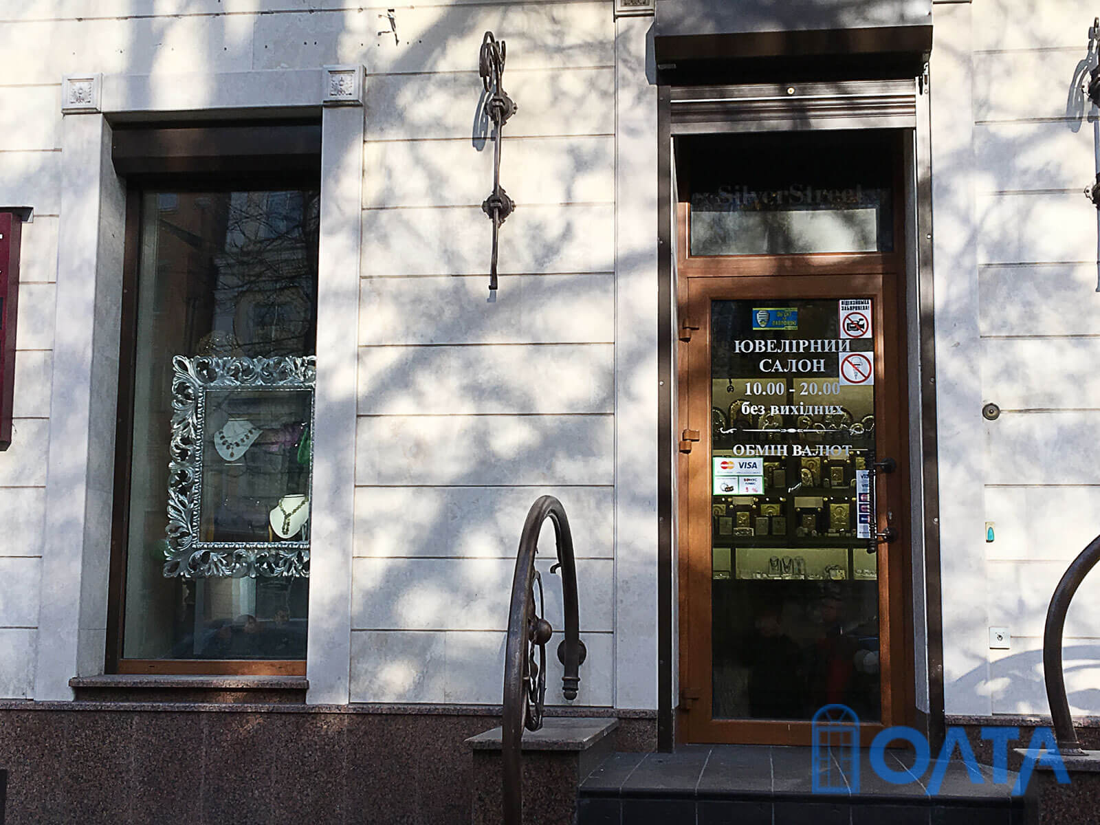 Пример работ: Окна и двери, Фото № 11 - olta.ua